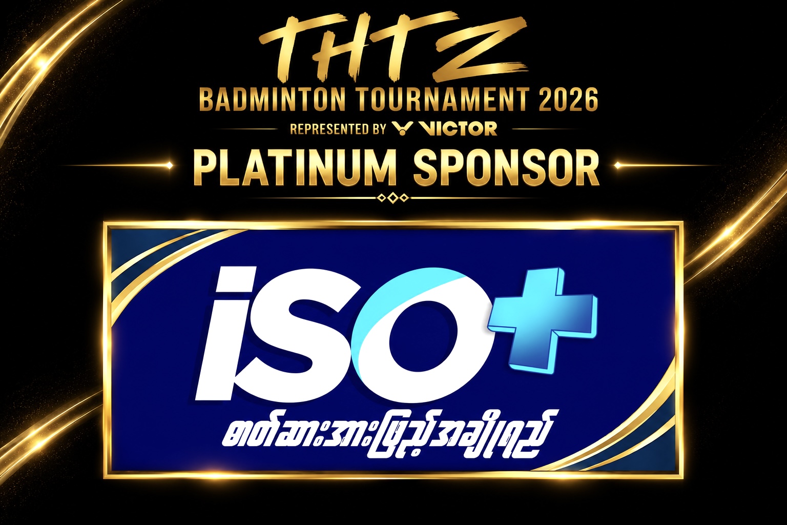🏸💛 A HEARTFELT APPRECIATION TO OUR PLATINUM SPONSOR 💛🏸