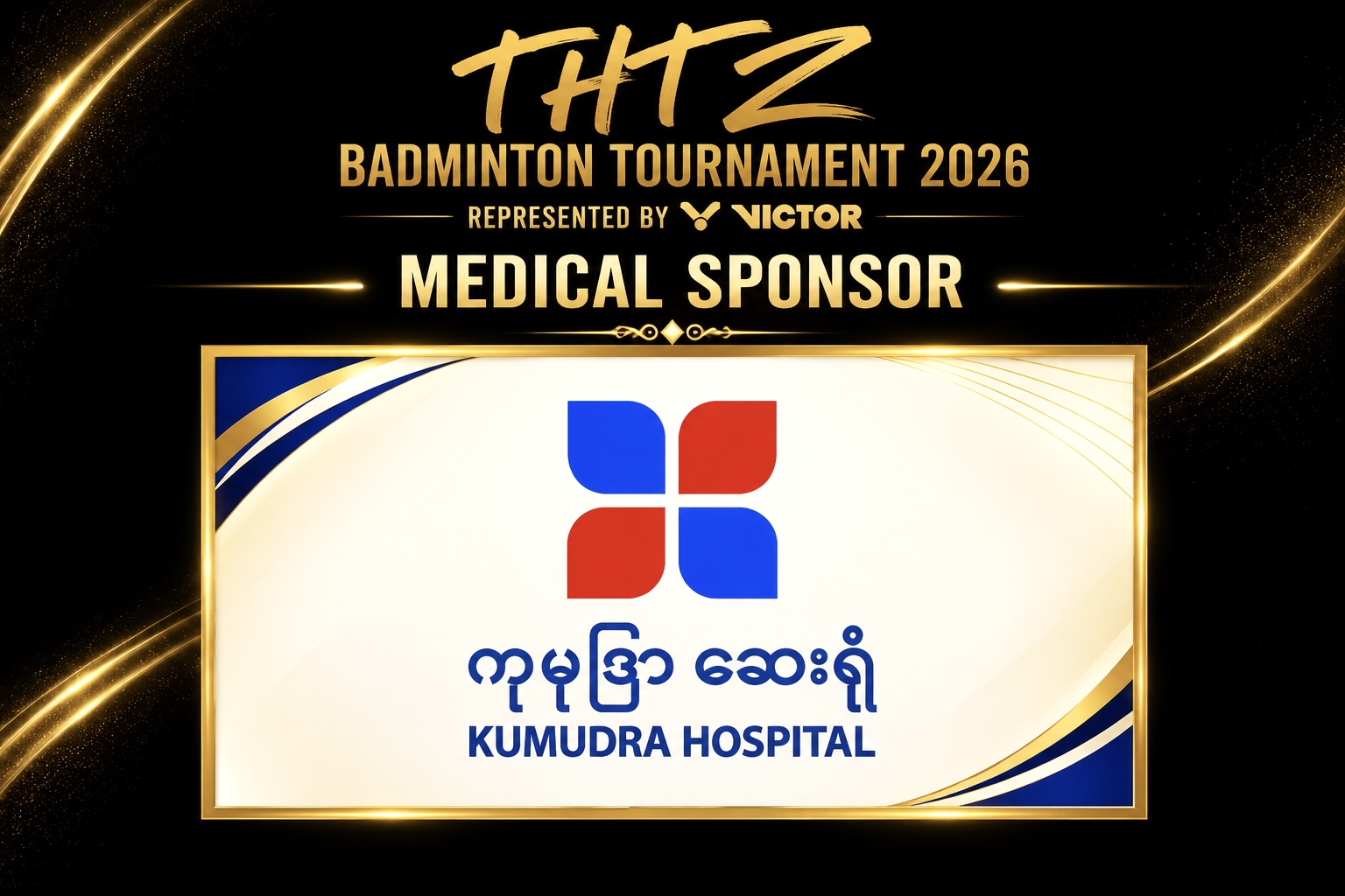 🏸✨ WELCOMING OUR NEW MEDICAL SPONSOR ✨🏸