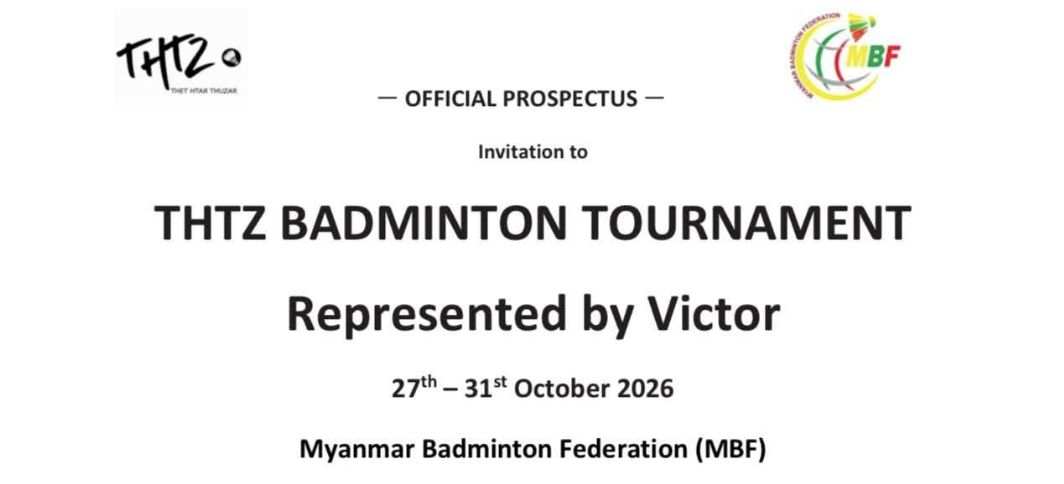 Myanmar Version Prospectus